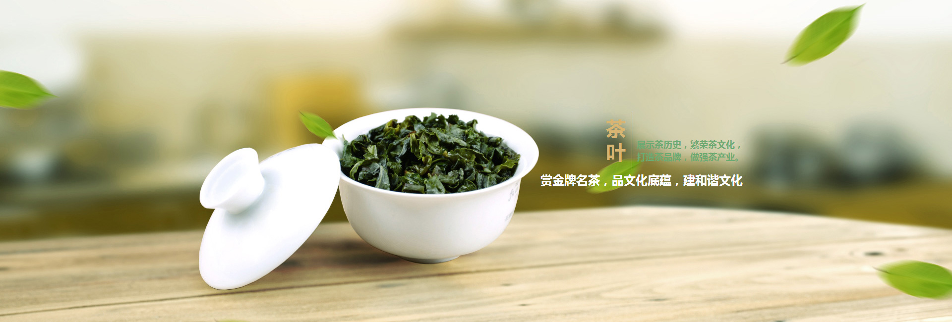 河西高碑店品茶学子的诗意栖息地